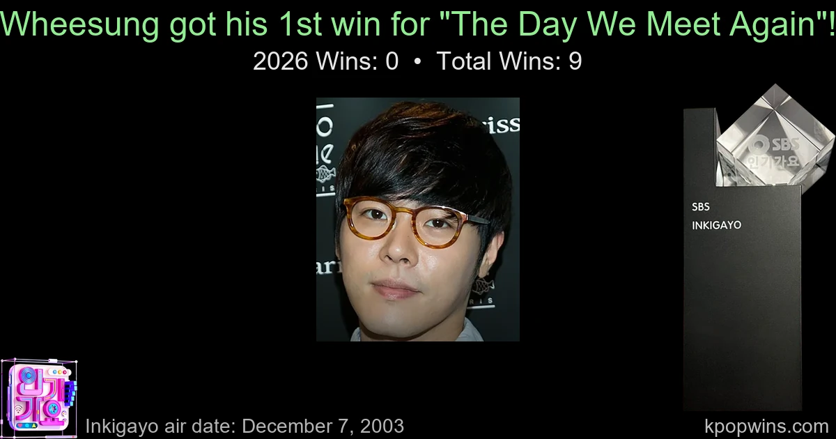 Wheesung - The Day We Meet Again